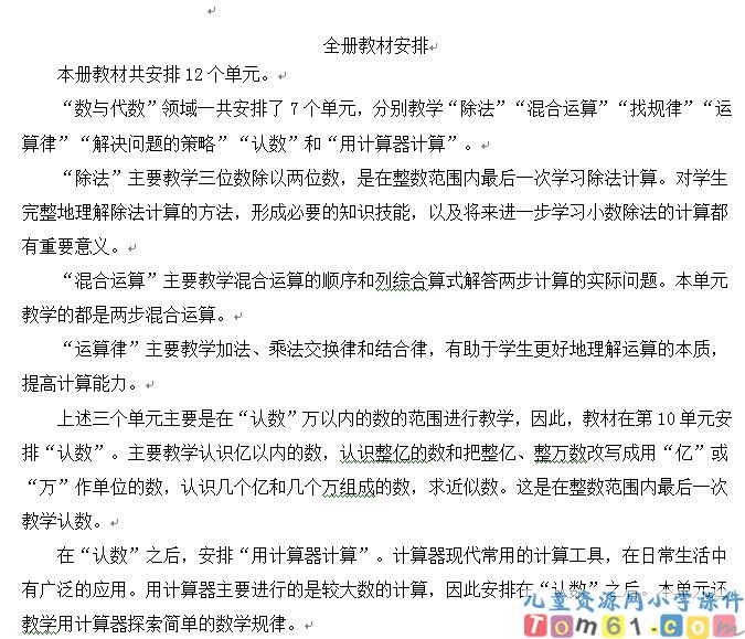 数学
