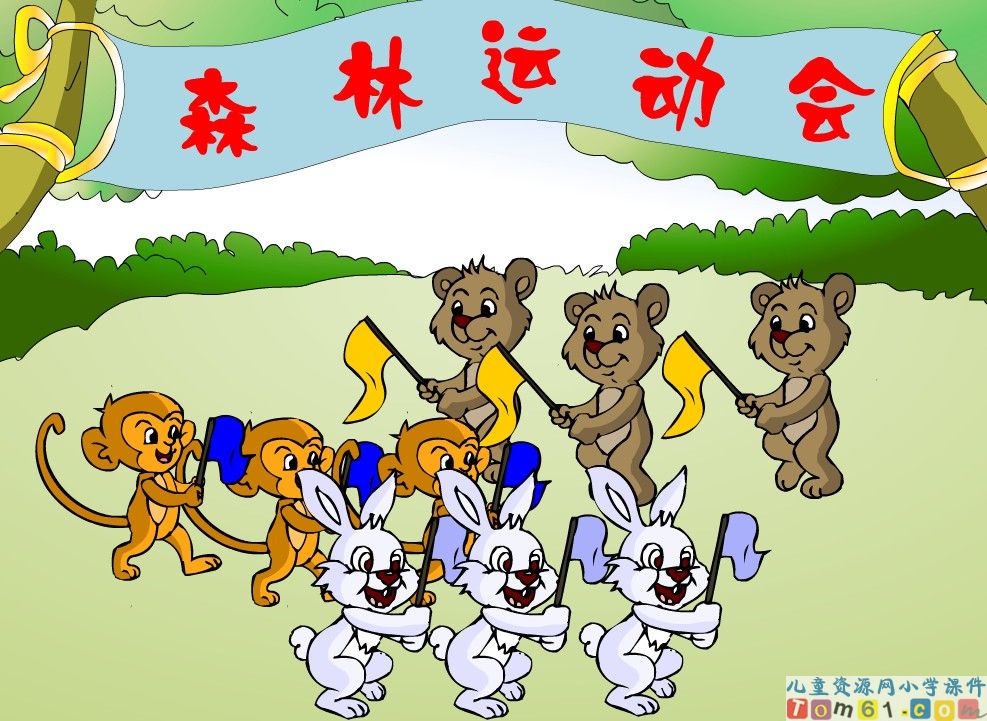 《统计》