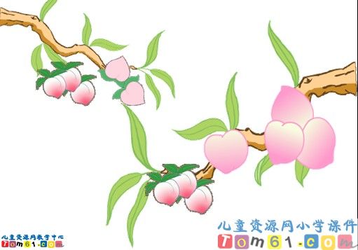 《两位数减一位数（不退位）》