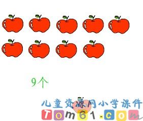 《11减9》