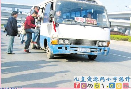 《两位数减整十数》