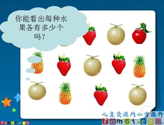 《统计》
