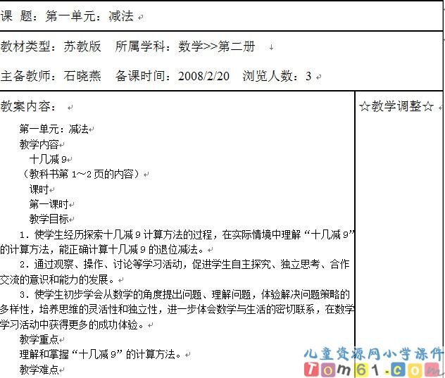 数学