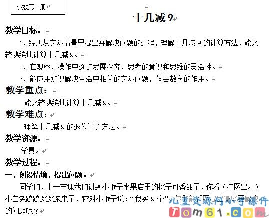 数学