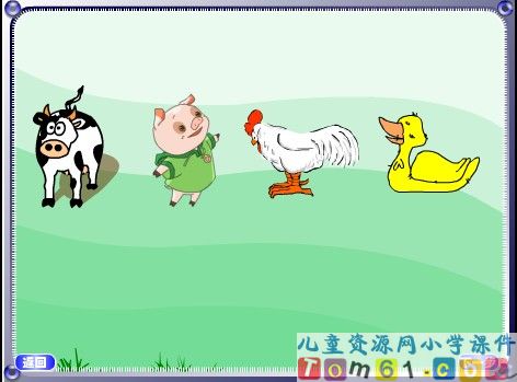 Unit 5 《ON THE FARM》flash课件5