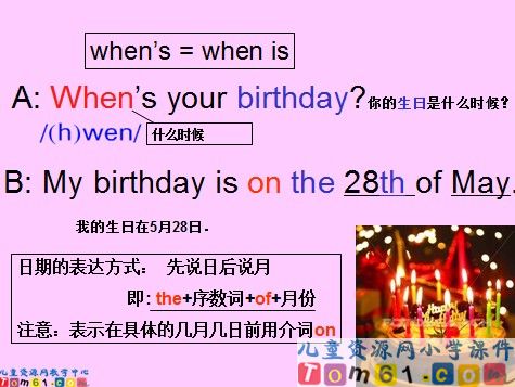 Unit2 Ben’s birthday课件10