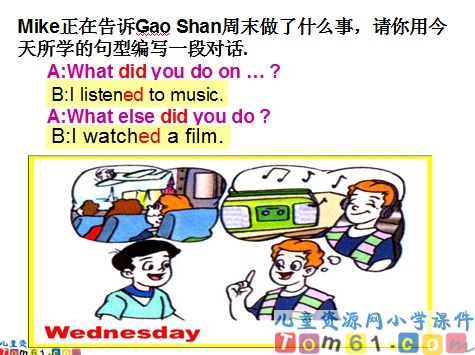 Unit5 On the farm(B.C)课件6