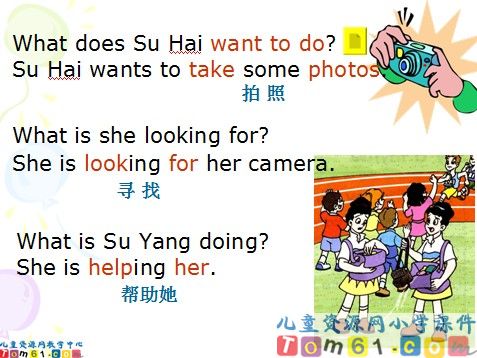 Unit3 It was there(PartA)课件10