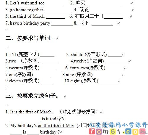 苏教版小学英语六年级上册试卷