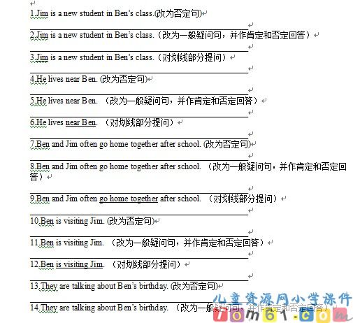 苏教版小学英语六年级上册试卷
