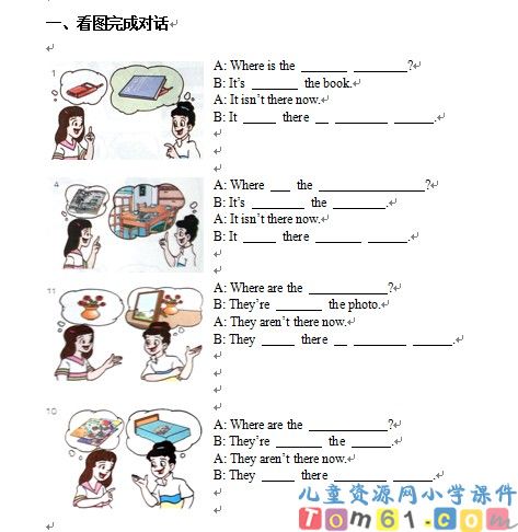 苏教版小学英语六年级上册试卷