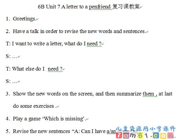苏教版小学英语六年级下册教案