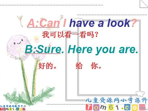 Unit2 Yes or no课件2