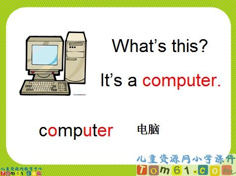 Unit2 Yes or no课件1