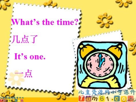Unit4 time课件1