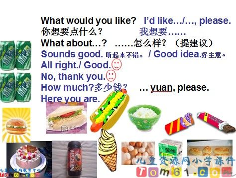Unit8课件9