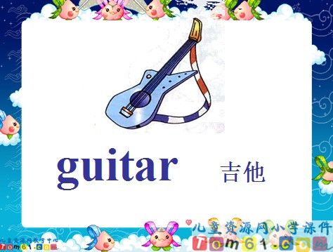 3B单词复习课件1