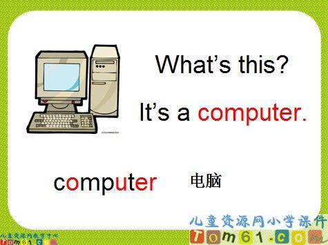 Unit2 Yes or no课件3