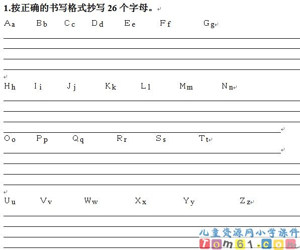 苏教牛津版三年级下册英语期末测试卷1