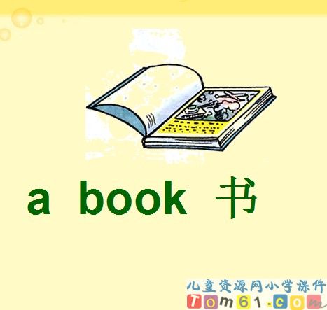 Unit1_Part_A课件4