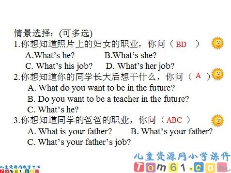 Jobs课件1