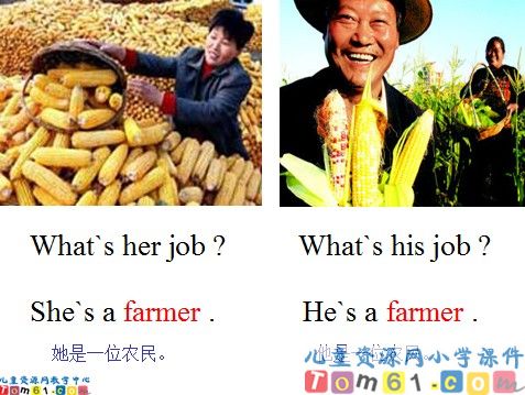 Unit3课件3