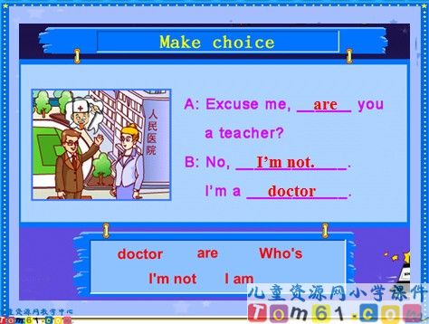 Unit1第二课时课件5