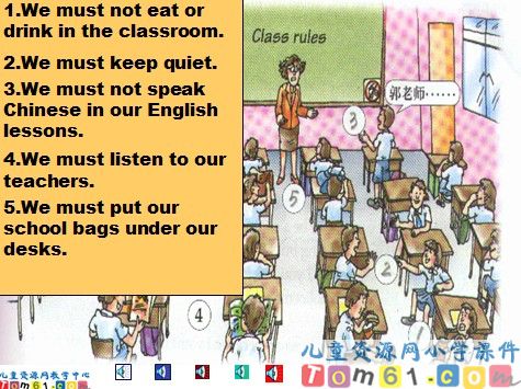 rules around us课件