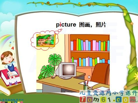 Unit8第一课时课件7