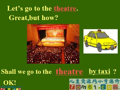 Unit6教学设计及课件15