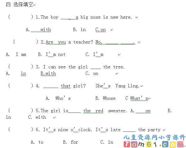 苏教版小学英语四年级下册试卷1 