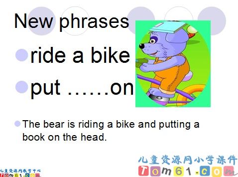 Unit3 At a Music lesson(第三课时)课件5