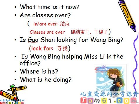 Unit7 After school课件2