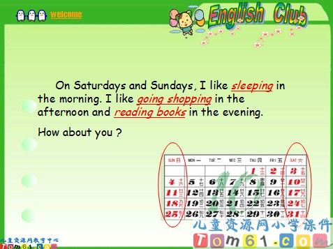 Unit4 E部分课件6