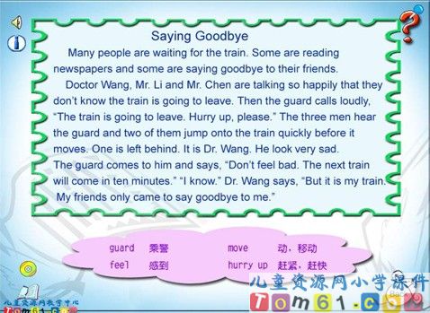 Unit3 At a Music lesson(第四课时)课件7
