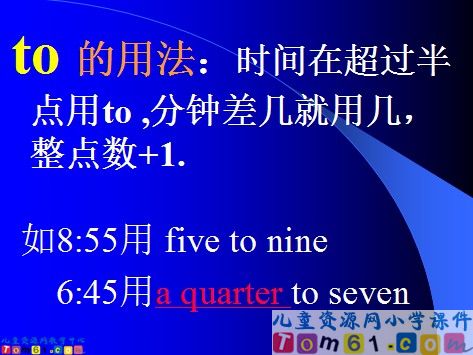Unit7 A busy day课件4