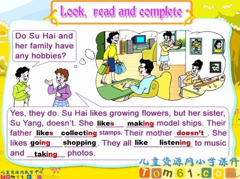 Unit3(DE部分)课件7