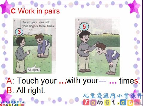 Unit6 At a PE lesson课件6