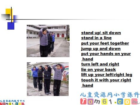Unit6第三课时课件8