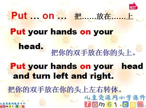 Unit6 A PE lesson课件5