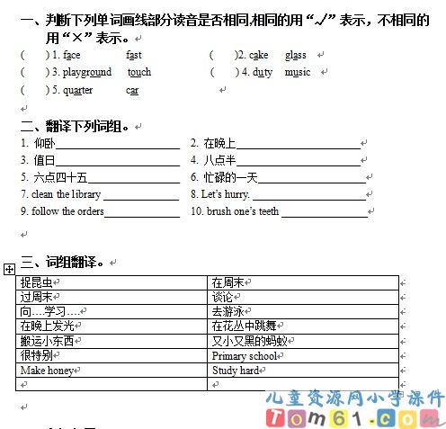 Unit8