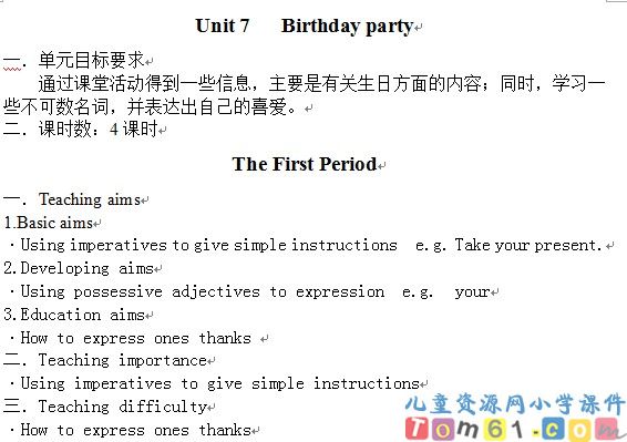 苏教版小学英语一年级下册教案