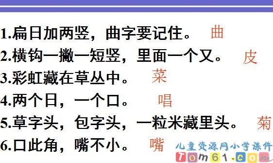 乡下孩子