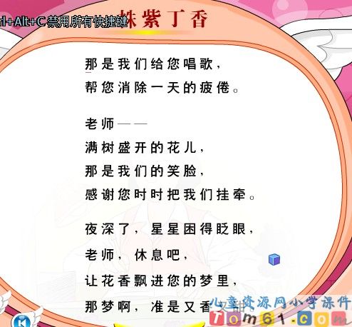 一株紫丁香