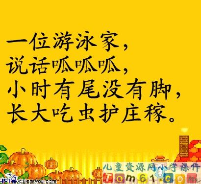 《青蛙看海》
