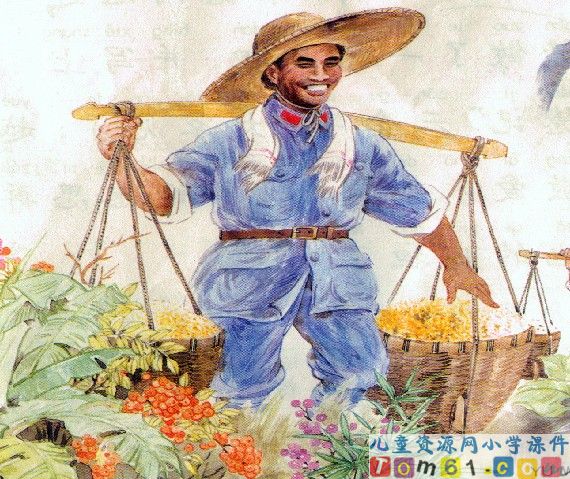 《朱德的扁担》