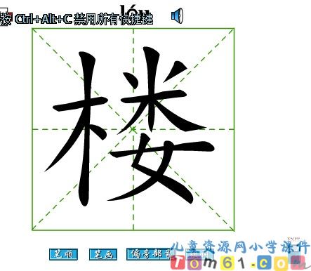 《登鹳雀楼》