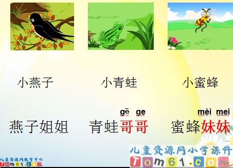 小动物过冬