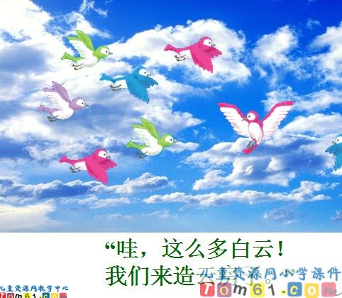 云房子