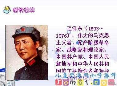 《要好好学字》